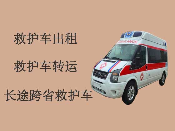 广州私人救护车出租跑长途